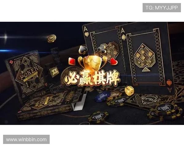 德州扑克娱乐游戏最新玩法与技巧全面解析助你轻松赢取游戏胜利