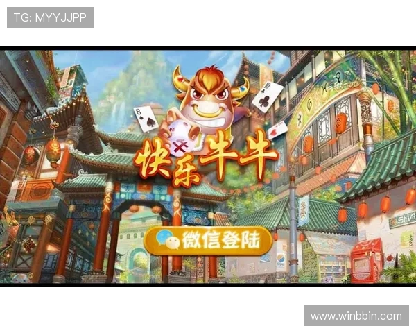 掌握牛牛的玩法图解提升你的游戏水平，轻松应对各种牛牛游戏场景