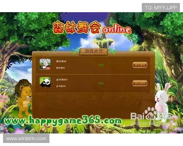 森林舞会多人版怎么玩详细指南带你了解多人模式操作流程与技巧提升