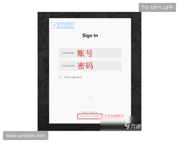 bbin登录账号注册流程全攻略新手快速注册并顺利登录体验